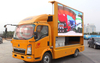 Sinotruk HOWO 116HP LED Advertising Truck