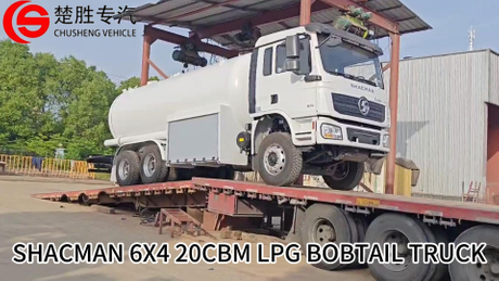 SHACMAN 6X4 20CBM LPG BOBTAIL TRUCK-封面.jpg