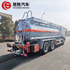 Sinotruk Sitrak 6x4 New Chemical Liquid Transport Tanker Truck 15000L Carbon Steel Hazardous Corrosive Toxic Liquid Storage