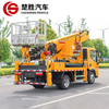21m Telescopic Boom Aerial Work Truck High Altitude Operation Aerial Work Truck With Platform