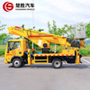 21m Telescopic Boom Aerial Work Truck High Altitude Operation Aerial Work Truck With Platform