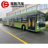 New Electric City Bus 18m Electric Large Buses Comfortable Tourism 46 Seater Best Price City Bus for Transport 